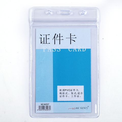 Thẻ đứng Exhibition pass TL207 (7.5*11 cm)